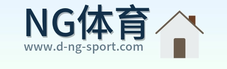 NG体育 Logo